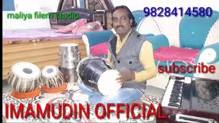 Learn Tall 6 Matra Lesson Number 0 6 मतर सखन बहत आसन