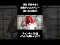 昭和ダンスメドレー #shorts