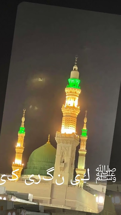 most beautiful qawali