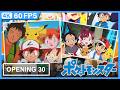 Pocket Monsters Pokémon Opening 30 Mezase Pokémon Master With My Friends 4K 60FPS Remastered 