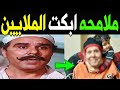 اصبح هيكل عظمي ظهور مفزع للفنان نعيم عيسى في سن الـ 85 عام كيف اصبح شكله بعد ان غدر به الزمان