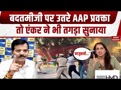 Regime Change Plan: AAP प्रवक्ता की किस बात पर भड़कीं एंकर तो तगड़ा सुनाया |Abhijit Dipke |Neha Bora