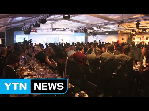 올림픽의 또 다른 축제장...17곳의 내셔널 하우스 / YTN