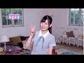 HKT48「キスは待つしかないのでしょうか?」 紹介コメント(月足 天音) / HKT48[公式]