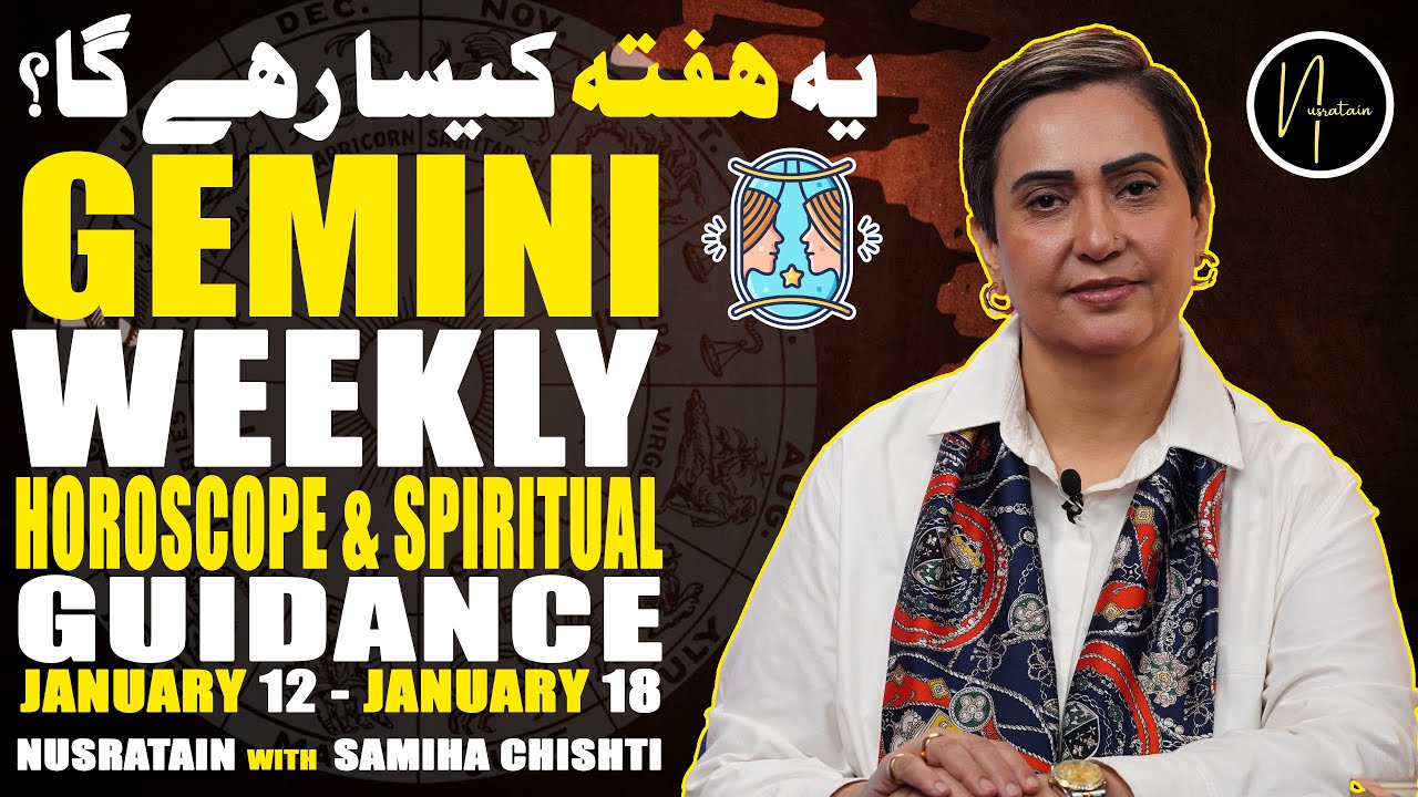 Weekly Horoscope & Spiritual Guidance (Gemini) 12 - 18 January 2026 | Nusratain with Samiha Chishti
