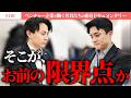 【密着】ついに決着!!馬車馬のように働いた結果はいかに!!