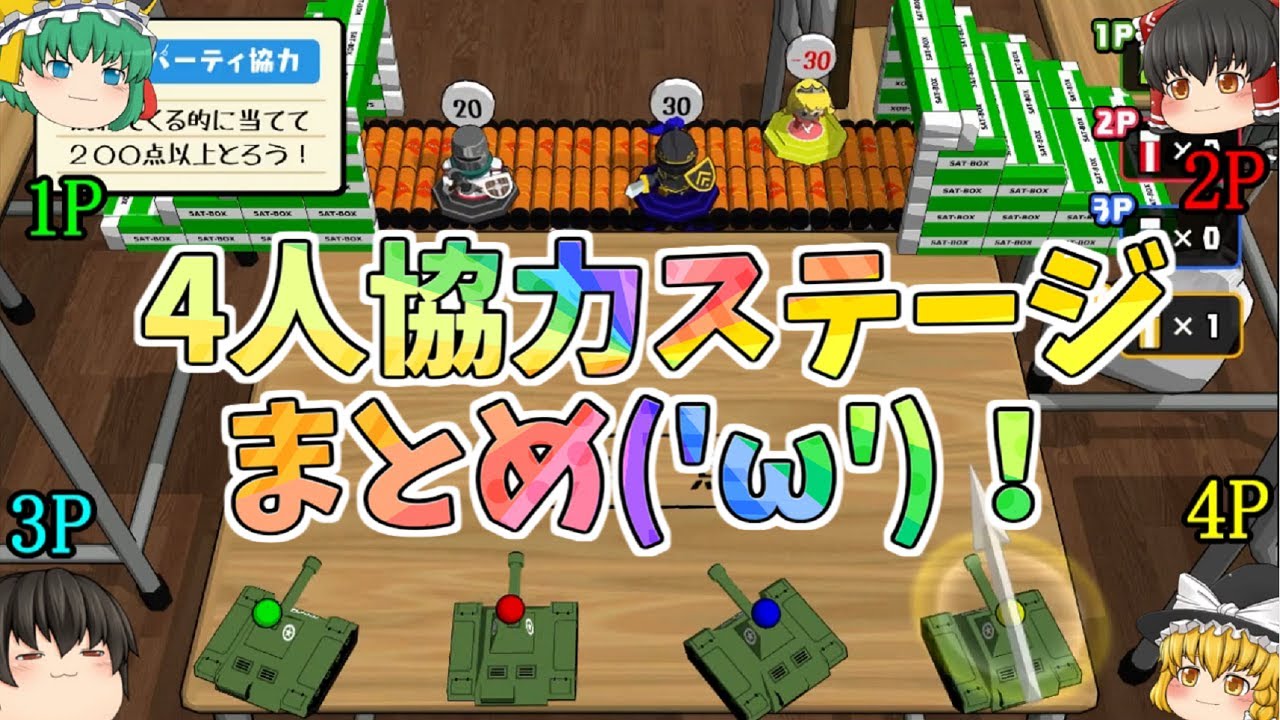 ゆっくり達の消しゴム協力ステージ！！( *´艸｀)＃総集編