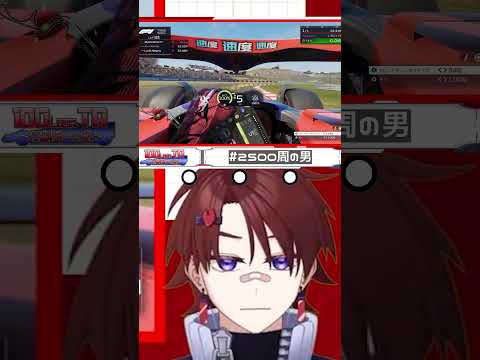 【 #f125  】仕上がったセクター１/【 ミヤモトユウイ(夜乃家八男) 】