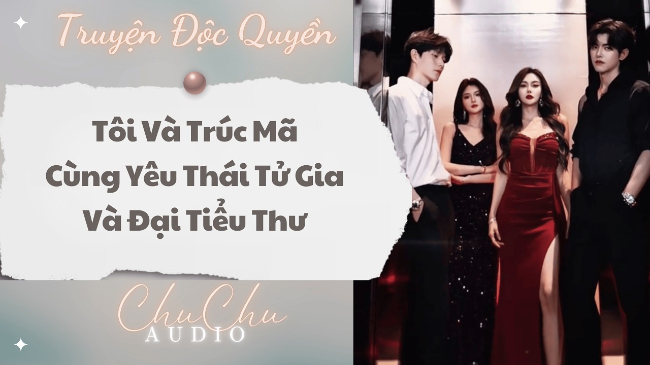 Truyện Audio || Tôi Và Trúc Mã Cùng Yêu Thái Tử Gia Và Đại Tiểu Thư || ChuChu Audio