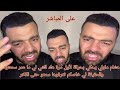 هشام ملولي يحكي بحرقة لأول مرة هاد الشي لي ما عمر سمعتوه والحقيقة لي خاصكم تعرفوها سمعو حتى للآخر 