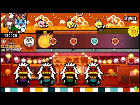 【太鼓の達人】またさいたま2000 (かんたん) 全良