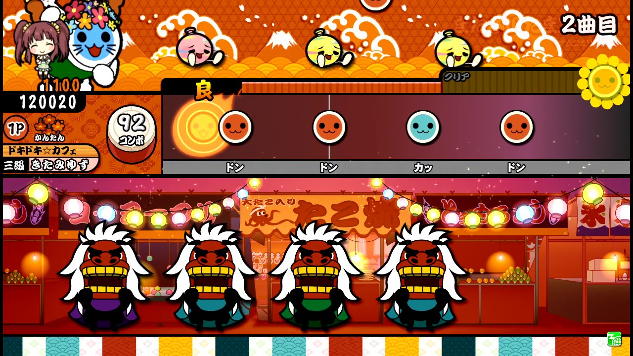 太鼓の達人 またさいたま00 かんたん 全良 Youtube 太鼓の達人 またさいたま00 かんたん 全良 Youtube