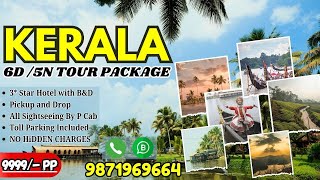 6 Day Kerala Tour Package || Kerala Tour Package | ☎️ 9871969664 | screenshot 4