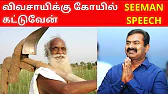 TAMIL ASURAN - தமிழ் அசுரன்