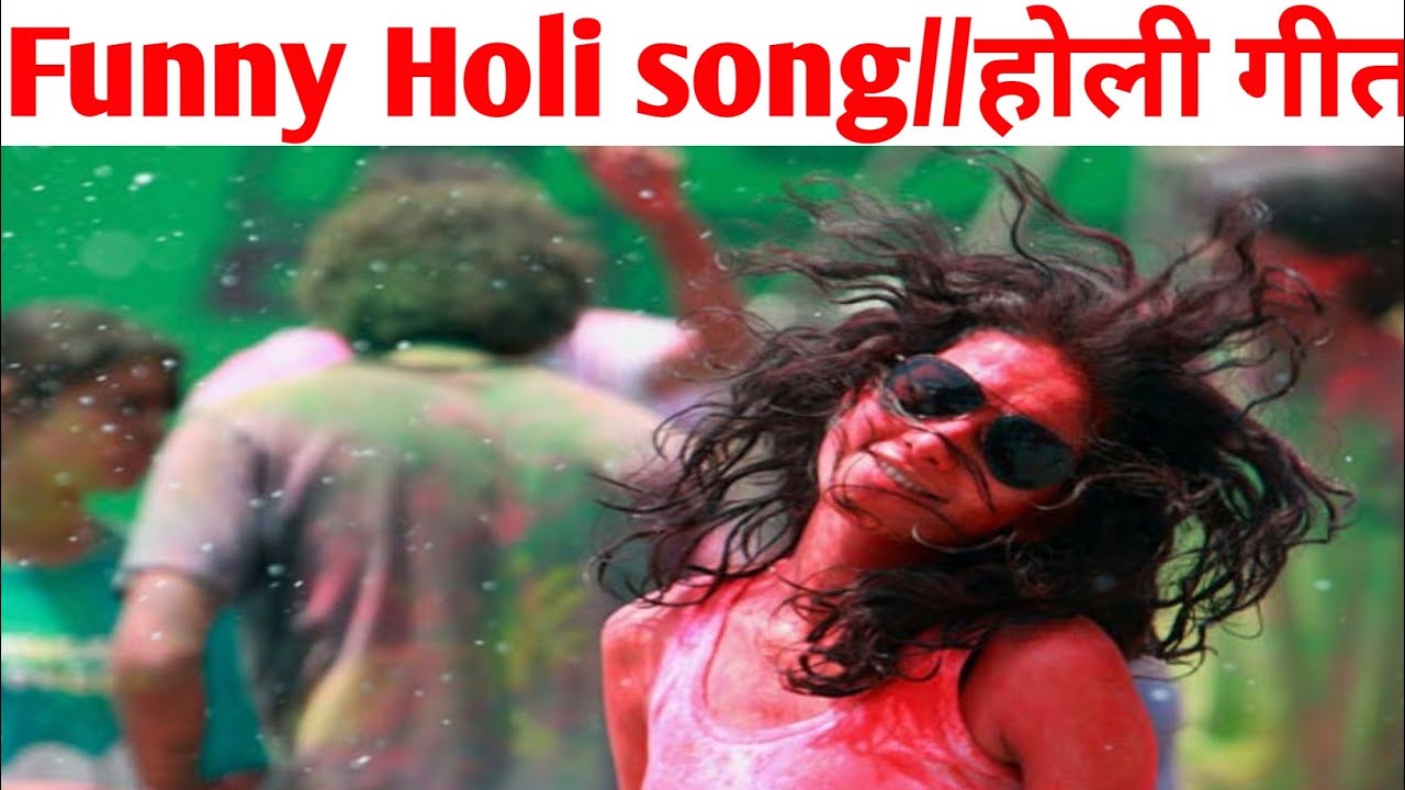 funny Holi song//Holi song//Holi geet rk_funny_song YouTube