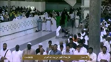 ۞ تلاوة لسورة التغابن ۞ فجر 18 شعبان 1435هـ الشيخ صالح بن حميد
