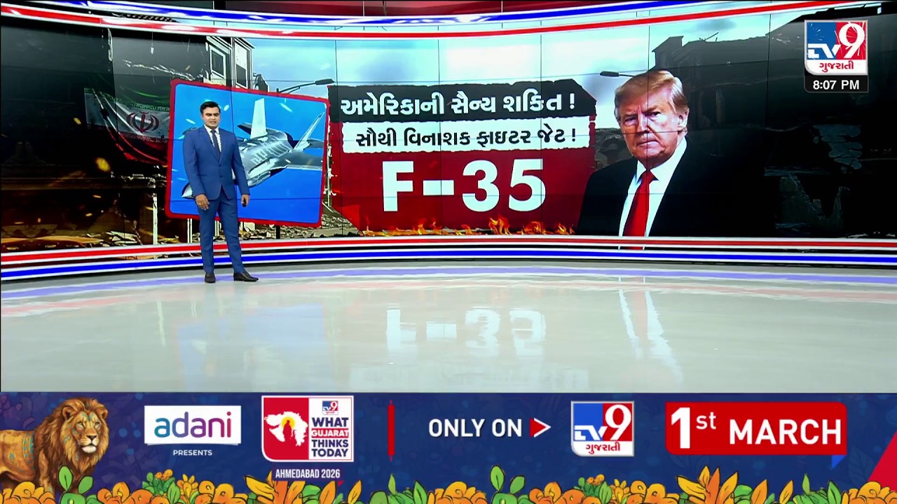 US Military Power: F-35, F-22 & F-16 Fighter Jets Explained | TV9Gujarati