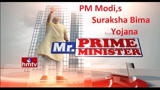 Mr Prime Minister | PM Modi Pradhan Mantri Suraksha Bima Yojana Scheme | Episode 17 | HMTV screenshot 3