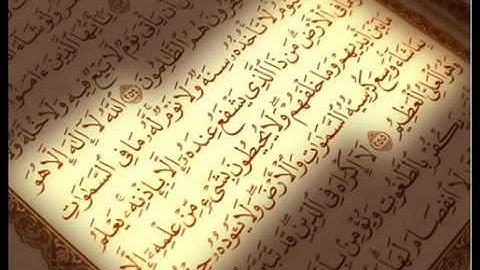 سورة النبأ    بصوت ماهر المعيقلي مكرر 3 مرات