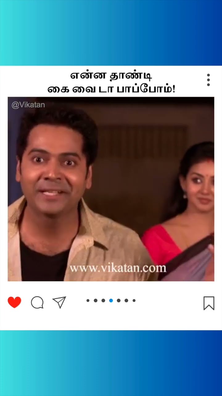 Naayagi | என்ன தாண்டி கை வை டா பாப்போம்! |  நாயகி