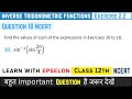 class 12 maths chapter 2 exercise 2.2 question 10 | class 12 ex 2.2 q10 | class 12 chapter 2 |