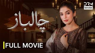 When Love Becomes a Dangerous Game | CHAALBAAZ | Laiba Khan | Full Movie | 751