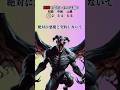 悪魔と契約したのは誰?#クイズ#悪魔#暇つぶし