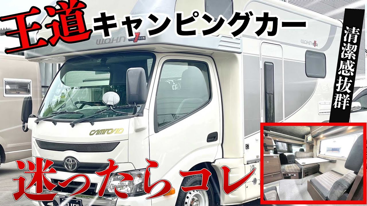 ヴォーン - 東和モータース販売 東和モータース販売の国産キャブコン 