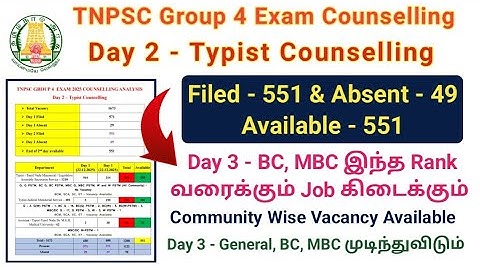 Day 2 - Group 4 Typist Counselling Analysis // TNPSC Group 4 Exam Counselling Typist Vacancy #group4
