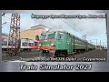 Train Simulator 2021 Электропоезд №6326 Орёл — Скуратово Маршрут Орел-Мценск-Тула