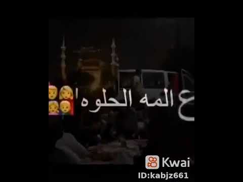 افضل نغمه دينية