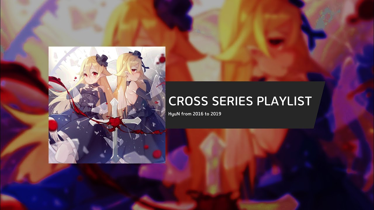 HyuN - Cross Series Playlist / 크로스 시리즈 연속듣기 (from 2016 to 2019)