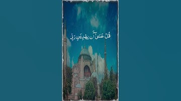وَاذْكُر رَّبَّكَ إِذَا نَسِيتَ♥️🌧#قرآن#تلاوة_خاشعة#سورة_الكهف#حالات#إبداع#الله