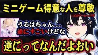 のあちゃんの逆にすごい発言が気になる一ノ瀬うるは、女の嫌なところが出てしまう一同ｗ【切り抜き/ぶいすぽっ！/Vtuber/雑学】