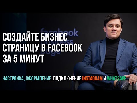 Как создать бизнес