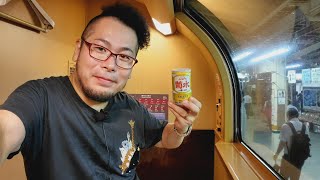 サンライズ瀬戸【東京➡️姫路】晩酌寝台列車