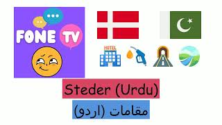 Steder Urdu Da-Ur