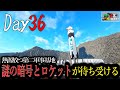 【マイクラ】Day36 脱出用ロケット??暗号の隠された第二軍事基地を調査する!~世界を救う為、旅に出る。#ゆっくり実況 #マイクラ