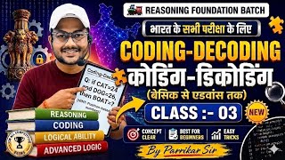 Coding-Decoding: 2 Second wali Magic Trick ✨ | Class 03 | Reasoning Foundation Batch by Parrikar Sir