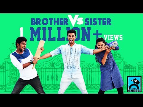 BROTHER VS SISTER | ADHU IDHU WITH AYAZ #5 | Black Sheep