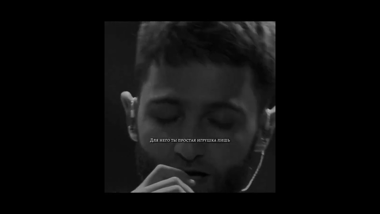 Asammuell сердце не игрушка acoustic. Escape игрушка. ноты тили тили бом на пианино страшная. игрушка песня escape текст. песни escape игрушка.