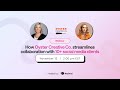 How Oyster Creative Co. Streamlines Collaboration with 10+ Social Media Clients