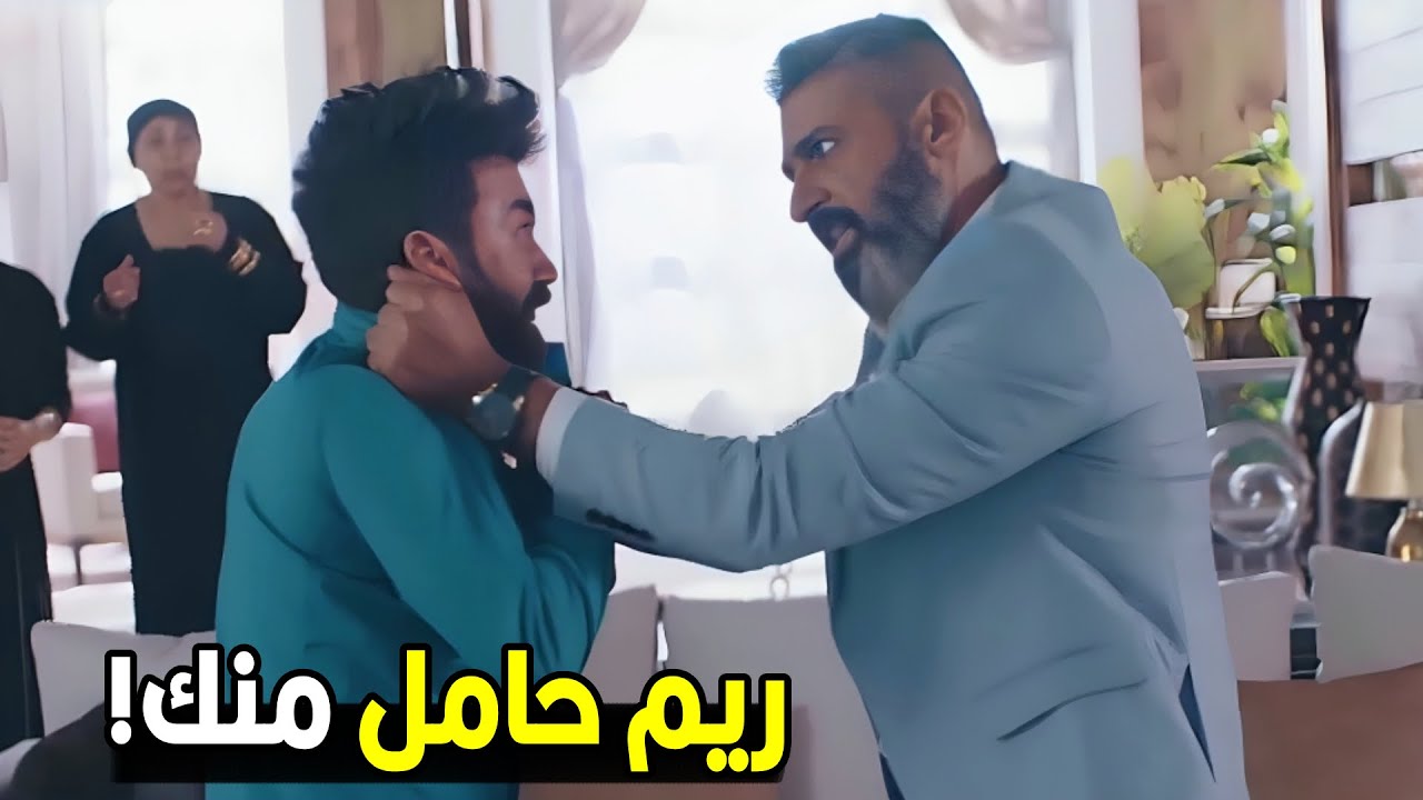 مكنتش اعرف انك وسخ اوي كده يبن السيوفي ! | رحيم عرف مين اللي عمل الغلط ...