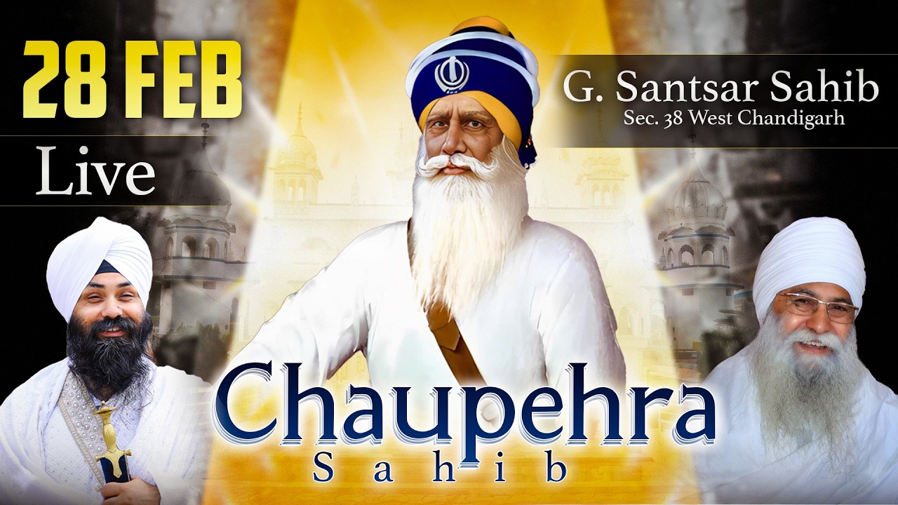 Live || CHAUPEHRA SAHIB ||  G.Santsar Sahib Chandigarh | 28 FEBRUARY Baba Saroop Singh Ji Chandigarh
