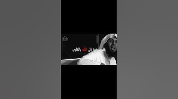 سورة الشعراء @SheikhMansourAlSalmi #ياسر_الدوسري #عبدالرحمن_مسعد #محمد_اللحيدان #quran #fyp