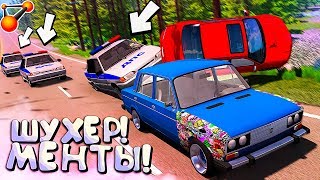картинка: КОПЫ помешали УЛИЧНЫМ ГОНКАМ - 12.5.1 Х*ЛИ | BeamNG Drive