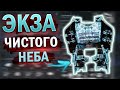 НАШЁЛ ЗНАМЕНИТЫЙ ЭКЗОСКЕЛЕТ ЧИСТОГО НЕБА! STALKER Припять Точка отсчёта #12