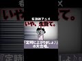 【看護師アニメコント】「定時に上がりましょ」の大合唱。#看護師#アニメ#緊急入院