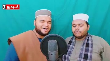 ردا على السخرية من إذاعة القرآن الكريم.. شباب الصعيد الموهوبين يردون بتقليد مبهر للقناة