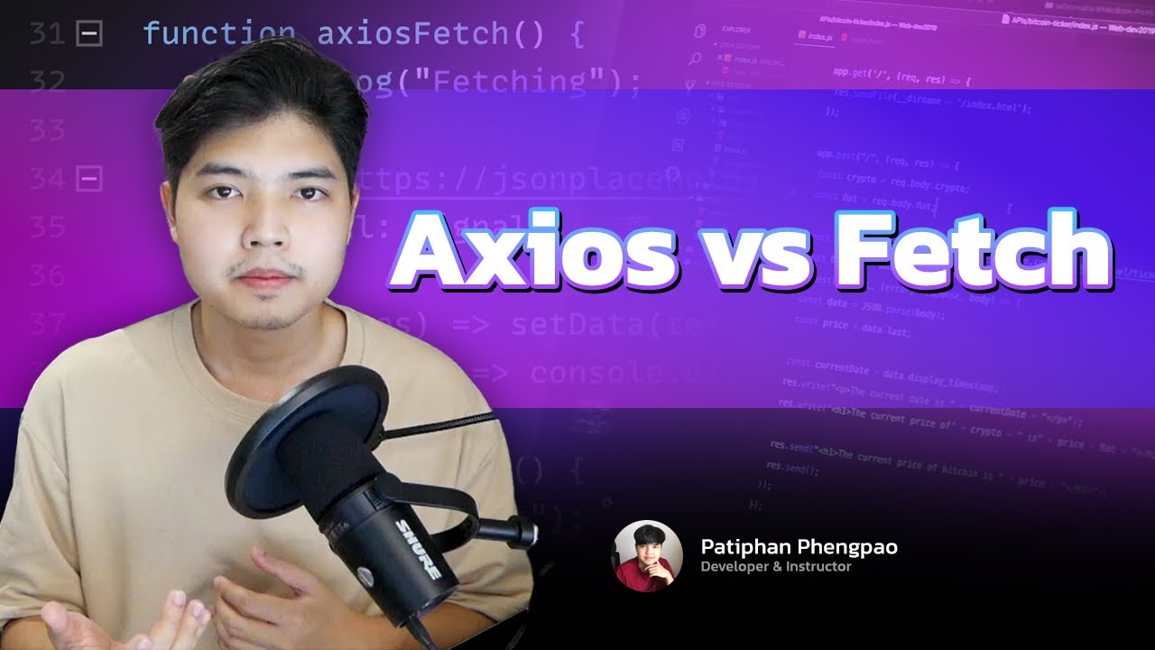 ความแตกต่างระหว่าง Axios และ Fetch เลือกใช้อะไรดี? 👨‍💻💯 - YouTube